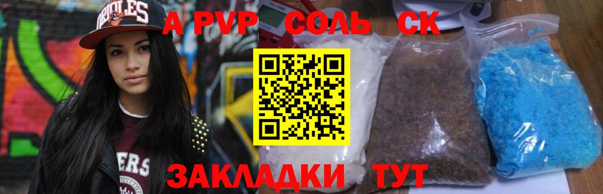 Лсд 25  ГАШИШ  Канабис  Кокаин  Кропоткин  Меф МЯУ МЯУ   Вход с VPN 