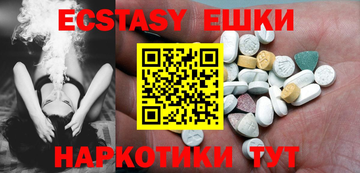 ЭКСТАЗИ бентли Кропоткин