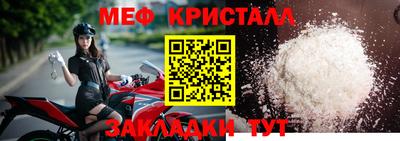 прущие крисы Дубна