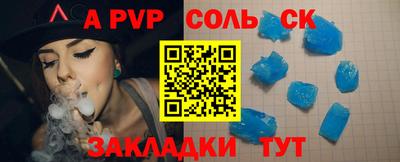 мяу мяу мука Донецк