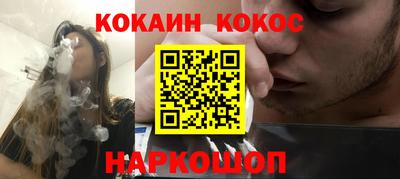 трава Донской
