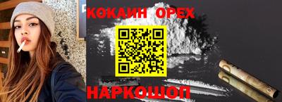 apvp Гусиноозёрск