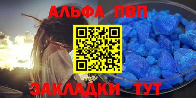 трава Донской