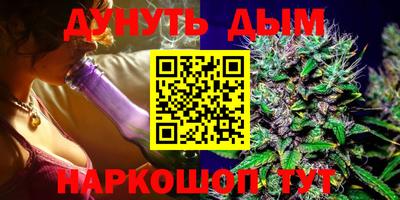 мяу мяу мука Донецк