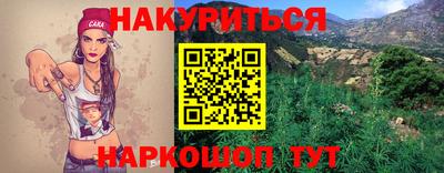 прущие крисы Дубна