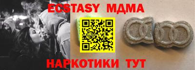 мяу мяу мука Донецк