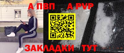 трава Донской