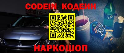 кокаин колумбия Гусь-Хрустальный