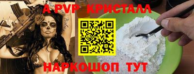 трава Донской