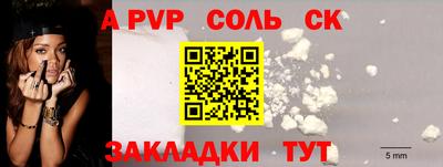 мяу мяу мука Донецк