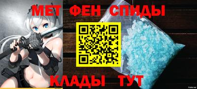 стаф Шахты