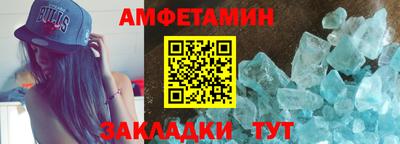 трава Донской
