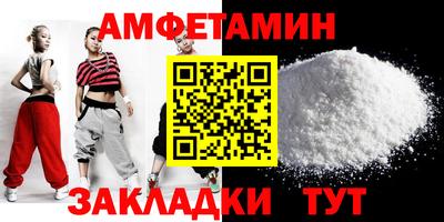 мяу мяу мука Донецк