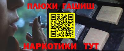 мяу мяу мука Донецк