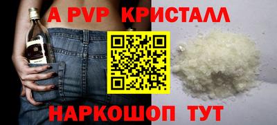 прущие крисы Дубна