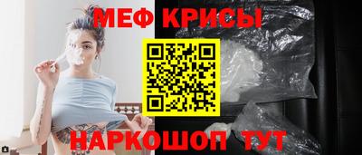 прущие крисы Дубна