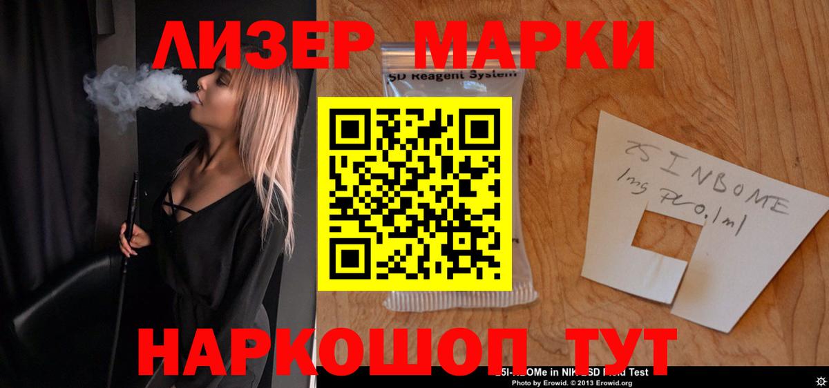 Лсд 25 экстази  Лсд 25 экстази ecstasy  Кропоткин  Вход с VPN  LSD-25 экстази ecstasy 