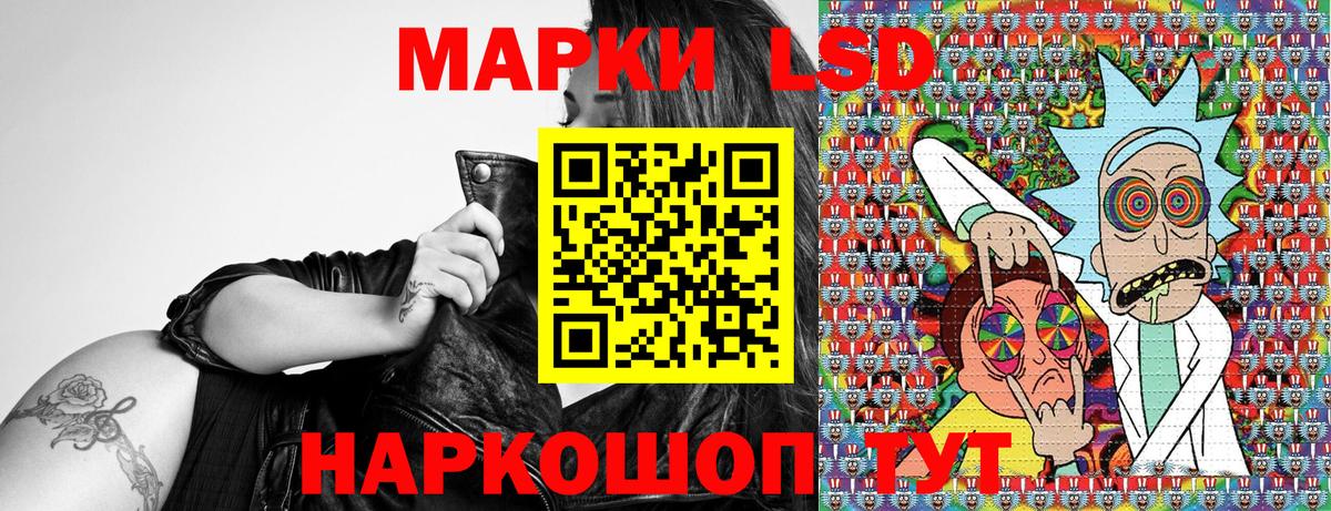 Наркотические марки 1,8мг  купить наркотик  Наркотические марки 1,8мг  Кропоткин  Вход с VPN 