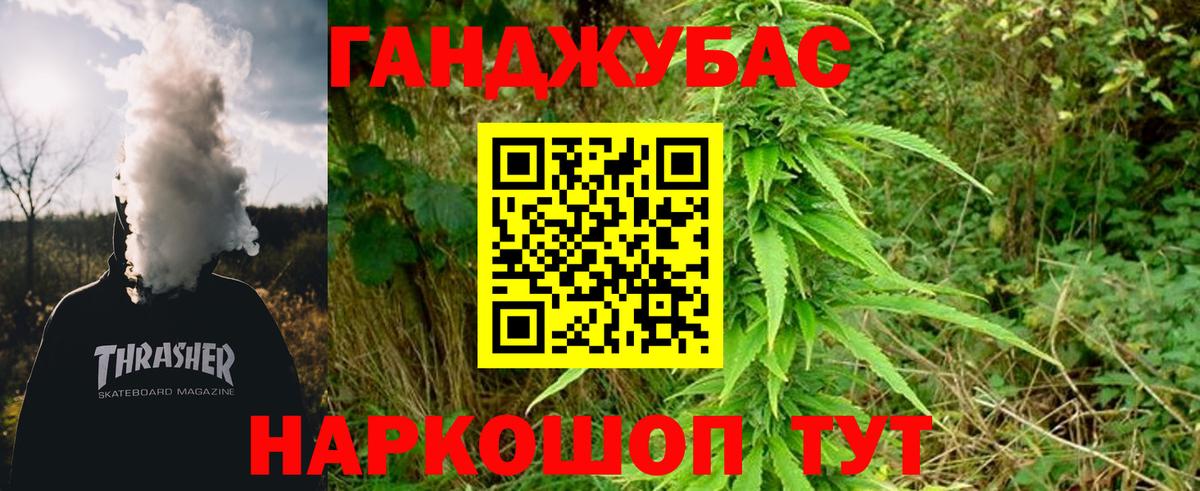 Кропоткин  Конопля гибрид  Вход с VPN  Канабис LSD WEED 